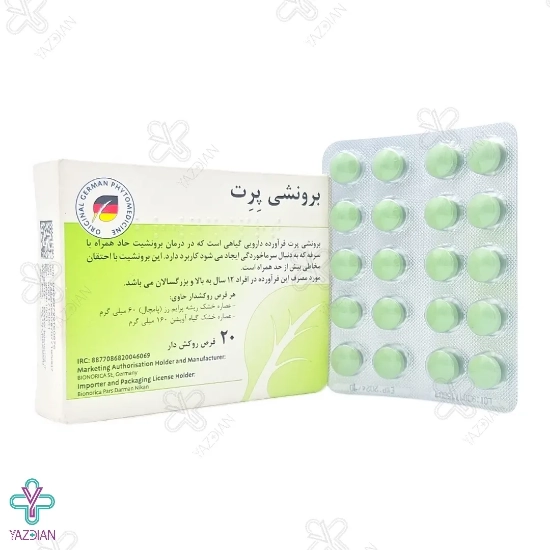 قرص ضد سرفه برونشی پرت بیونوریکا - 20 عددی