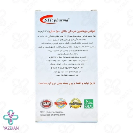 تصویر  قرص مولتی ویتامین آقایان بالای 50 سال اس تی پی فارما - 30 عددی