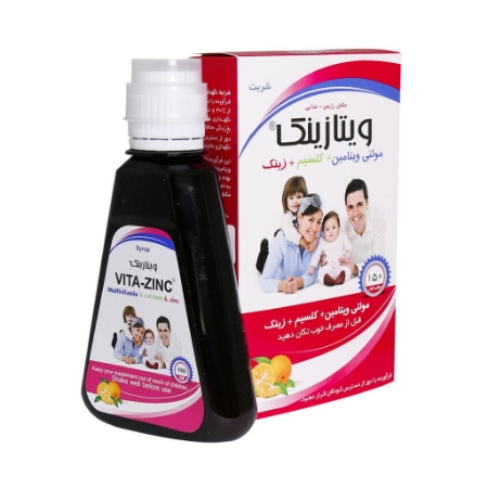 تصویر  شربت تقویت کننده ویتازینک خوارزمی - 150 میلی لیتر