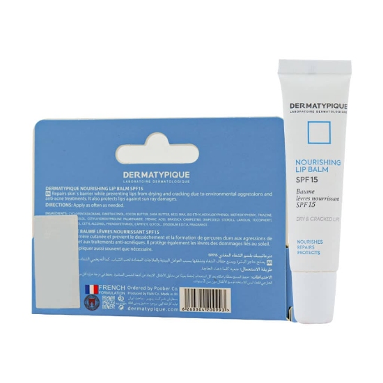 تصویر  بالم لب ترمیم کننده SPF 15 درماتیپیک - 15 میلی لیتر