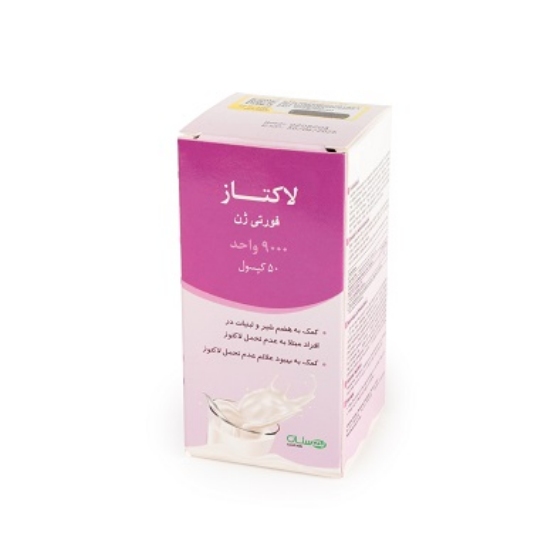 تصویر  کپسول گوارش لاکتاز فورتی ژن بهستان سلامت - 50 عددی