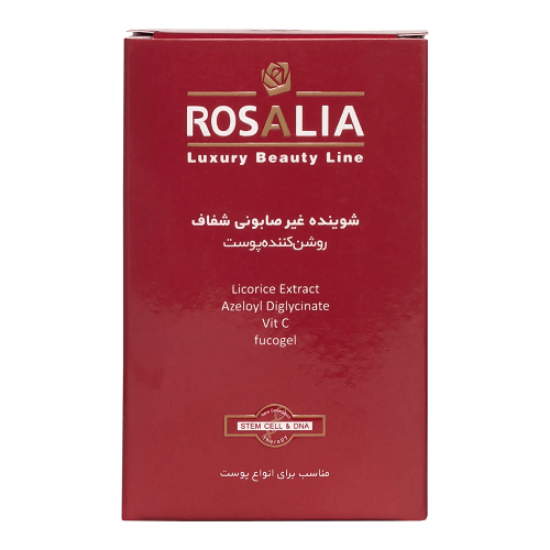 تصویر  پن روشن کننده و ضد لک رزالیا - 100 گرم