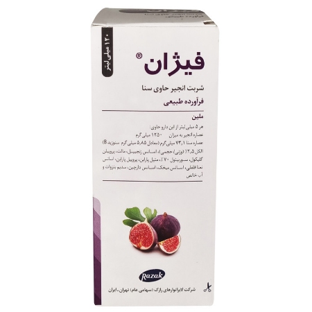 تصویر  شربت ملین انجیر فیژان رازک  - 120 میلی لیتر