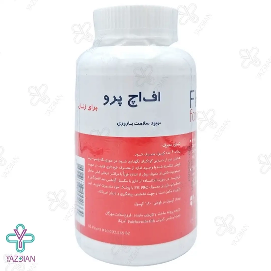 کپسول تقویت باروری بانوان اف اچ پرو فیرهون هلث - 180 عددی 