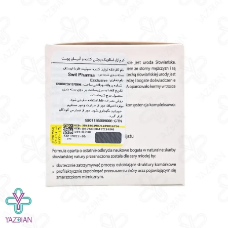 کرم ژل روشن کننده اسلاویک اکسکلوسیو