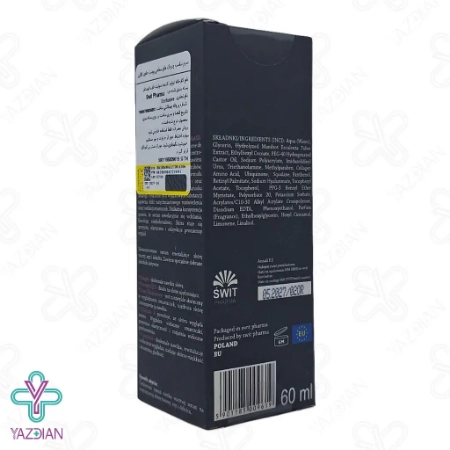 سرم ضد چروک صورت حاوی کلاژن اکسکلوسیو