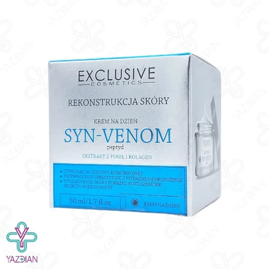 کرم ضد چروک روز حاوی سم مار سین ونوم اکسکلوسیو