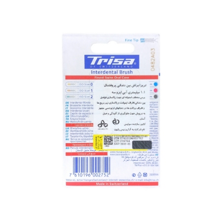 ویرایش جزئیات محصول - مسواک بین دندانی professional - 1.1mm تریزا -بسته 3 عددی