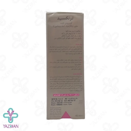 ویرایش جزئیات محصول - کرم روشن کننده قوی ترانگزامیک اسید ترنکسید درمالیفت - 40 میلی لیتر