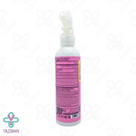 ویرایش جزئیات محصول - سرم نرم کننده و برطرف کننده وز موی سریتا مناسب انواع مو - 230 میلی لیتر 