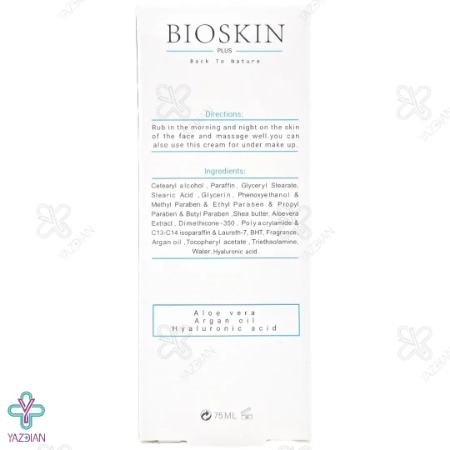 کرم مرطوب کننده و آبرسان پوست خشک بایو اسکین - 75 میلی لیتر