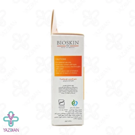 صابون جوان کننده و ضد چروک حاوی ویتامین E بایو اسکین پلاس - 100 گرم 