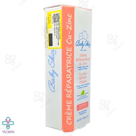 کرم ادرار سوختگی کیوزینک بیبی اسکین - 50 میلی لیتر