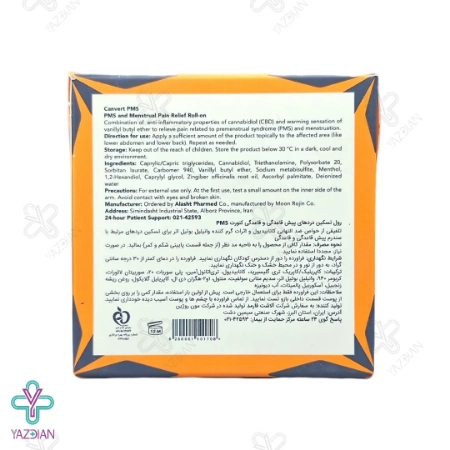 رول تسکین درد قاعدگی کنورت پی ام اس - 30 میلی لیتر