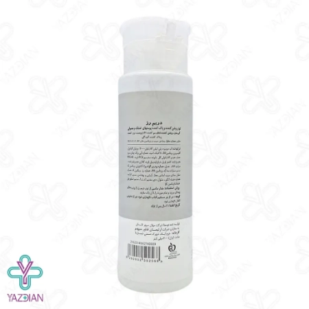 تونر پاک کننده و روشن کننده پوست خشک دریم رز - 200 میلی لیتر