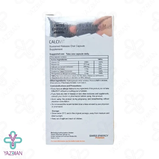 کپسول مفاصل کلسی ویت سوئیس انرژی - 30 عددی