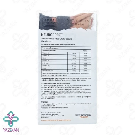 کپسول تقویت سیستم عصبی نوروفورس سوئیس انرژی - 30 عددی