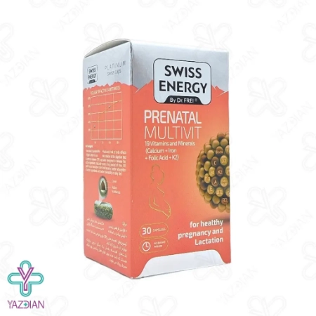 کپسول مولتی ویتامین پریناتال سوئیس انرژی - 30 عددی