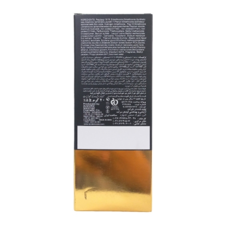 بی بی کرم SPF30 ساین اسکین - 40 میلی لیتر