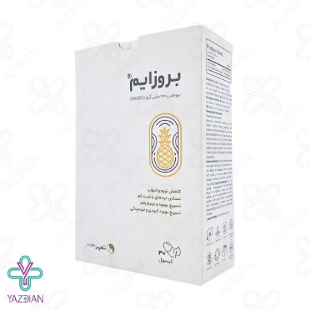 کپسول بروملین 200 میلی گرم بروزایم تچرا فارمد - 30 عددی