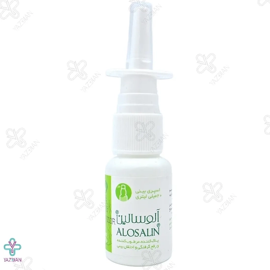  اسپری بینی آلوسالین آرشام دارو - 20 میلی لیتر