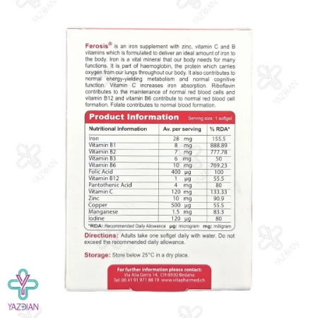 سافت ژل آهن فروسیس ویواتیون - 30 عددی