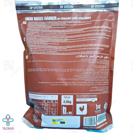  پودر های مس گینر ام ایکس 3 - 2500 گرم