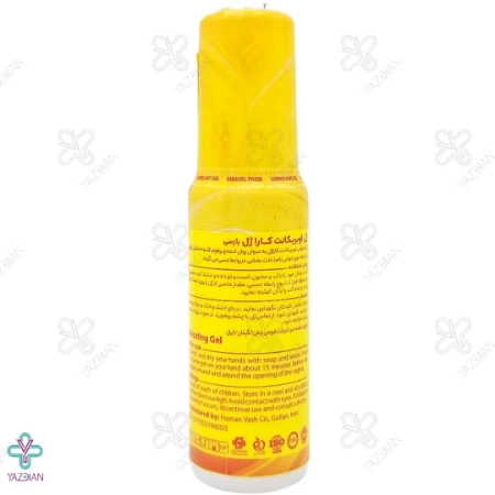  ژل روان کننده لوبریکانت کاراژل - 75 میلی لیتر