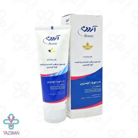 لوسیون مرطوب کننده اوره 10 درصد آردن - 75 میلی لیتر