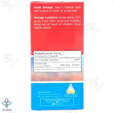 کپسول ویتامین ب 12 1000 کوبالین نوتراکس - 30 عددی