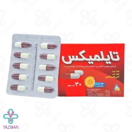 کپسول تایلمیکس پارس حیان - 30 عددی