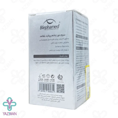 سرم دور چشم پپتید 3 درصد بلفامد - 15 میلی لیتر