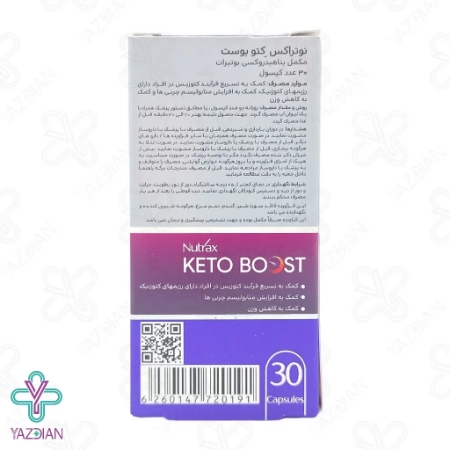 کپسول کاهش وزن و لاغری کتو بوست نوتراکس - 30 عددی