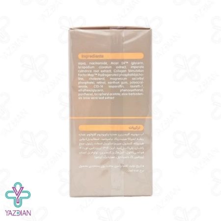 سرم ضد چروک صورت رتینول ویتالایر - 30 میلی لیتر