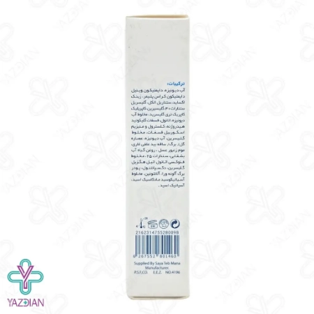 کرم ترمیم کننده دور چشم سیکاسول آیسول - 10 میلی لیتر