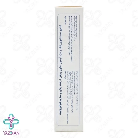 شامپو شستشوی پلک و مژه آیسول - 70 میلی لیتر 