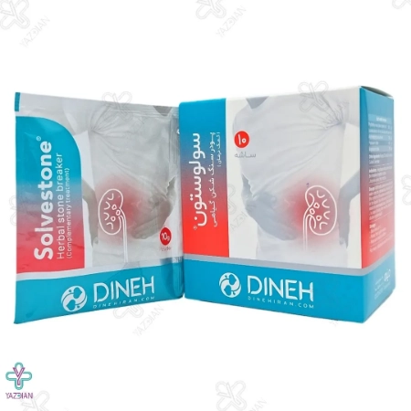 ساشه سنگ شکن سولوستون دینه - 10 عددی