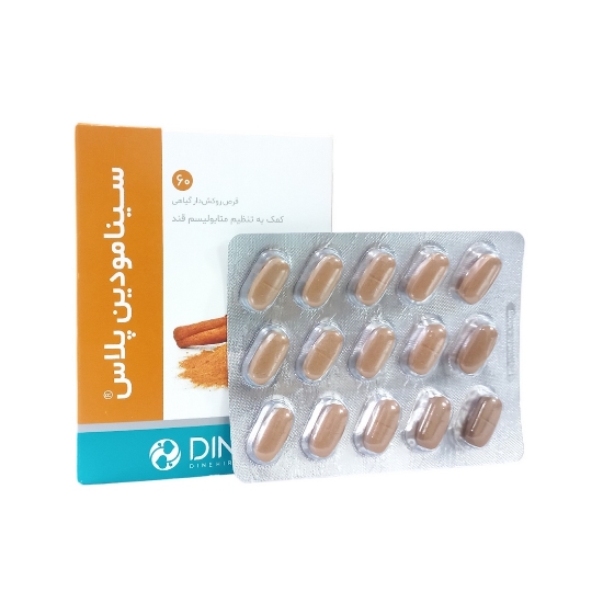 قرص دیابت سینامودین پلاس دینه - 60 عددی