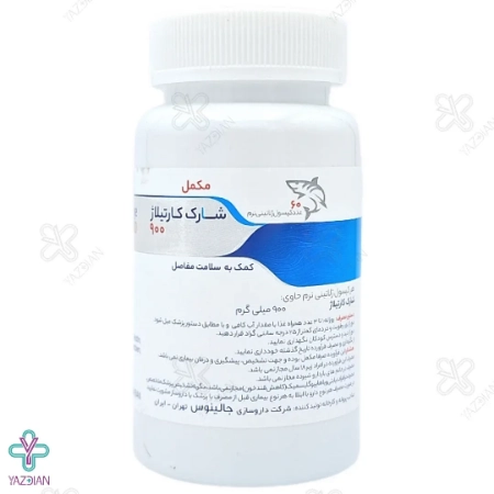 سافت ژل مفاصل شارک کارتیلاژ 900 میلی گرم جالینوس - 60 عددی