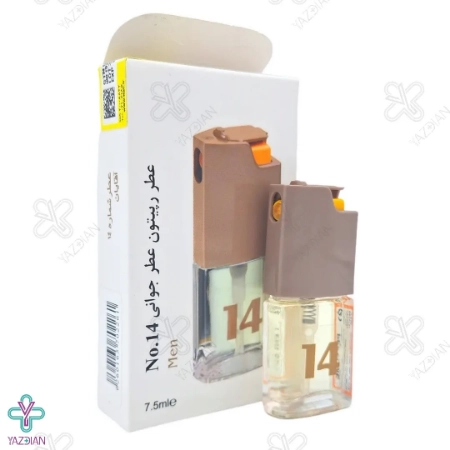 عطر جیبی مردانه شماره 14 بیک (رپیتون) - 7.5 میلی لیتر