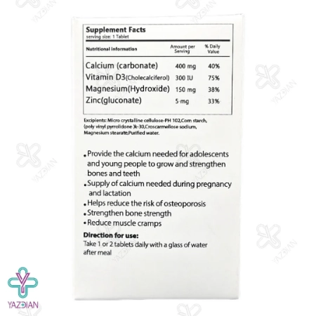 قرص کلسیم منیزیم زینک د3 سندروس - 60 عددی