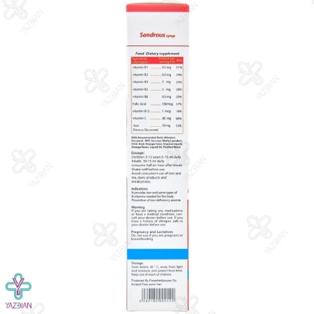 شربت آهن سندروس - 200 میلی لیتر