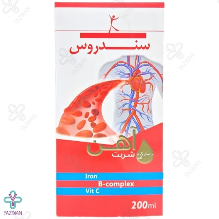 شربت آهن سندروس - 200 میلی لیتر