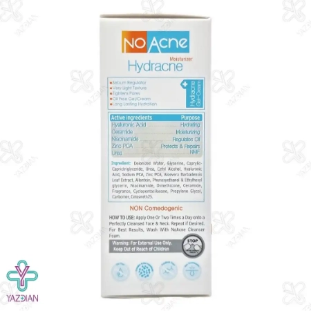 ژل کرم آبرسان پوست چرب نو آکنه - 70 میلی لیتر