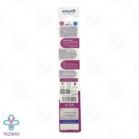 مسواک کانفیدنت سری نیودنت مدل Fine با برس متوسط 