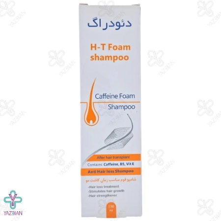 شامپو فوم کافئین دئودراگ مناسب موهای کاشته شده - 150 میلی لیتر