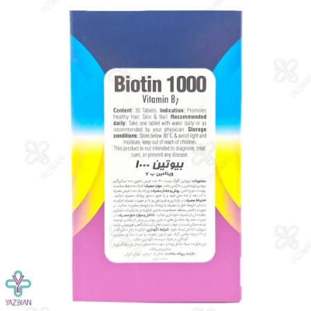 قرص بیوتین 1000 میکروگرم گلوک ویت - 30 عددی