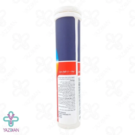 قرص جوشان زینک ویتامین ث گلوک ویت - 20 عددی