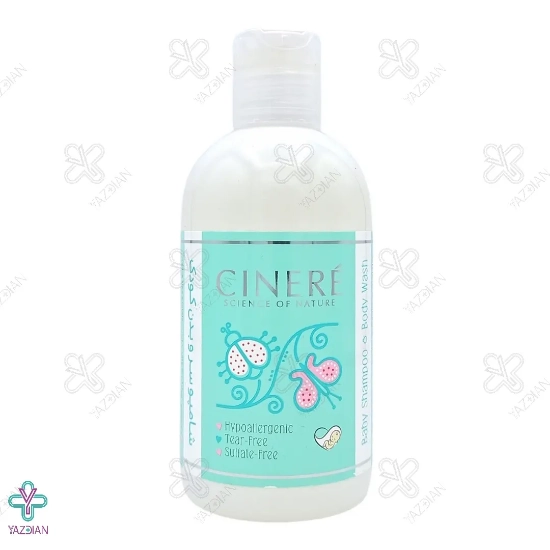 شامپو سر و بدن نوزادان سینره - 250 میلی لیتر