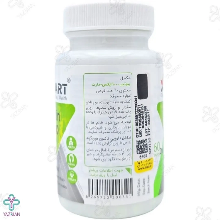 قرص بیوتین 1000 میکروگرم ایکس مارت - 60 عددی